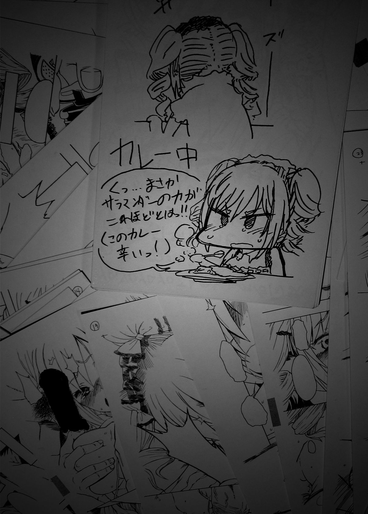 [エス書店 (さんい)] Suchafool. (アイドルマスター シンデレラガールズ) [DL版]