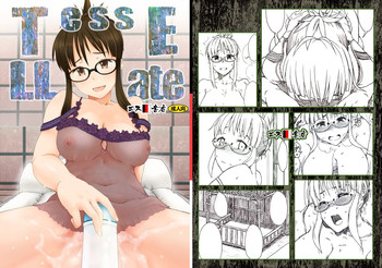 [エス書店 (さんい)] Tessellate (アイドルマスター) [DL版]