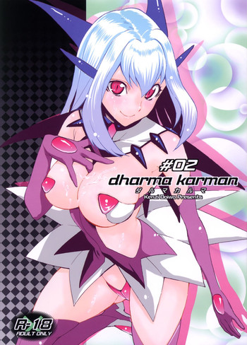 (C80) [NAMACO (大岩ケンヂ)] ダルマカルマ #02