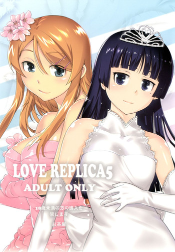 [紅茶屋 (大塚子虎)] LOVE REPLICA5 (俺の妹がこんなに可愛いわけがない) [DL版]