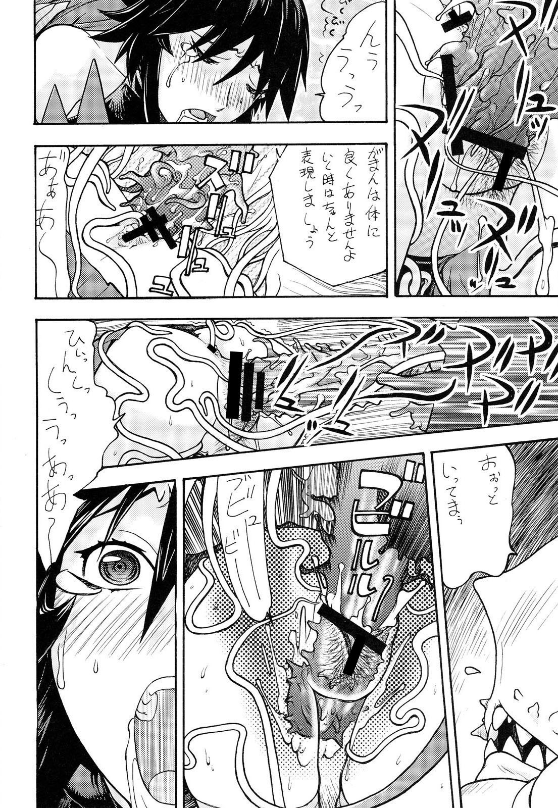 [ふろむじゃぱん (秋恭魔)] 魔ほアイ (魔法少女アイ) [DL版]