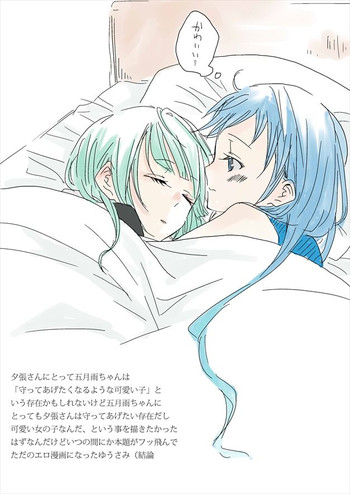 【ガタカオ】無題夕張×さみだれ作品(艦隊これくしょん) 【ガタカオ】無題夕張×さみだれ作品(艦隊これくしょん)
