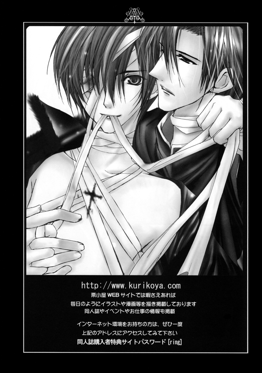 (C70) [栗小屋 (日吉丸晃)] 猫にネズミがかみついた (トムとジェリー)