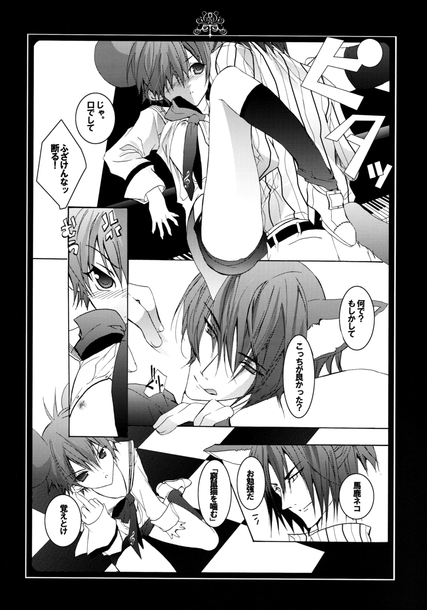 (C70) [栗小屋 (日吉丸晃)] 猫にネズミがかみついた (トムとジェリー)