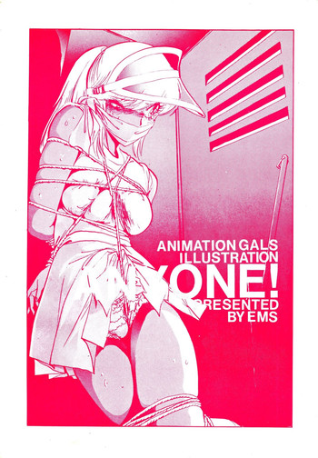 [EMS (富本たつや, 写裸苦聖也 他] ANYONE (うる星やつら 他)