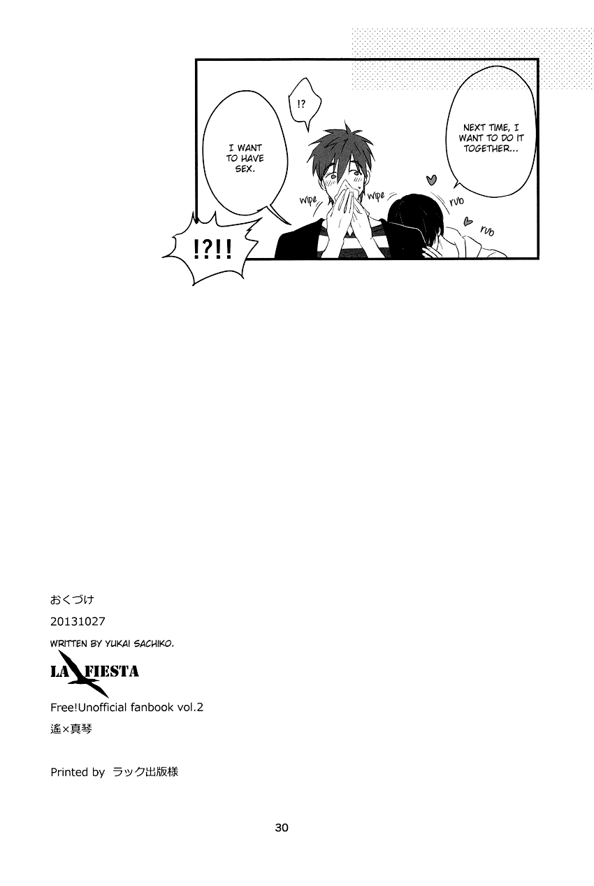 [LA FIESTA (ユカイ・サチコ)] JUST FIT (Free!) [英訳]