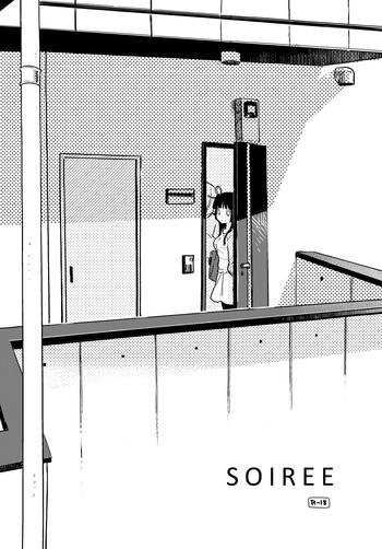 [毎日ブリッジ (柊ゆたか)] SOIREE [DL版]