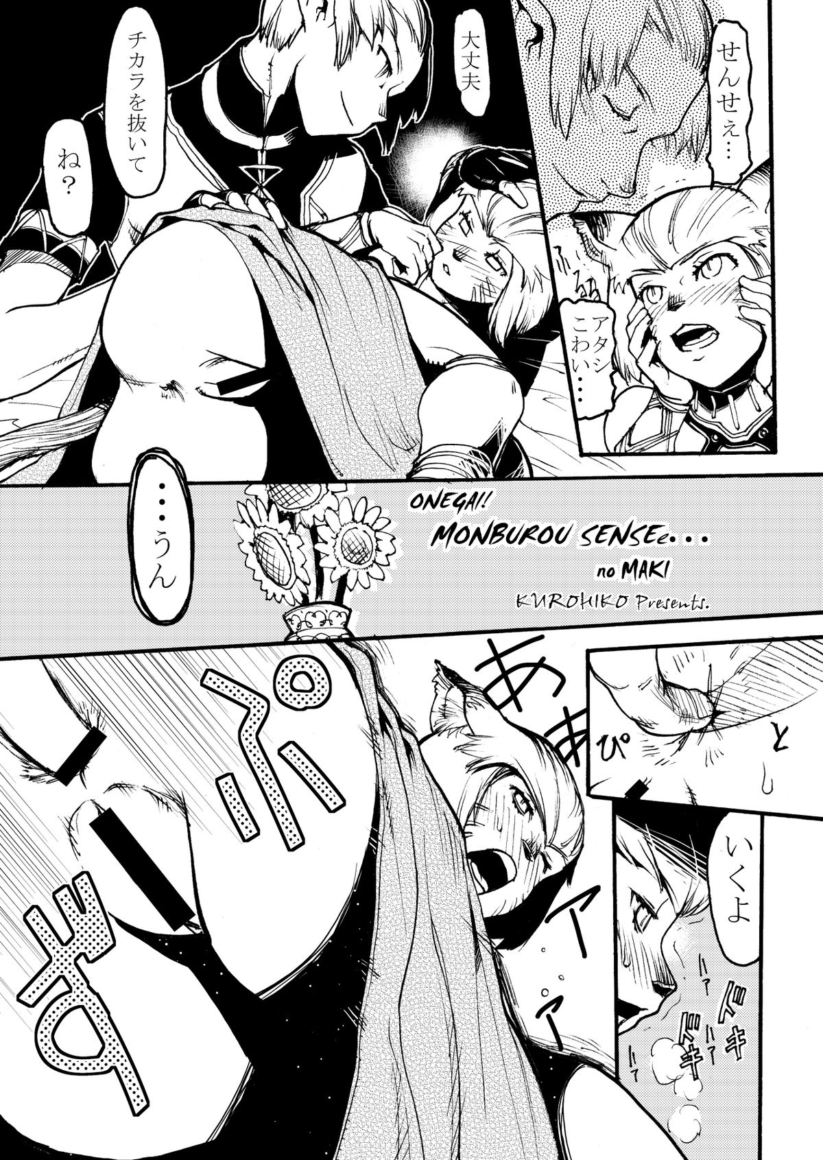 【黒色】Vol1-9ゲスト/ボーナス