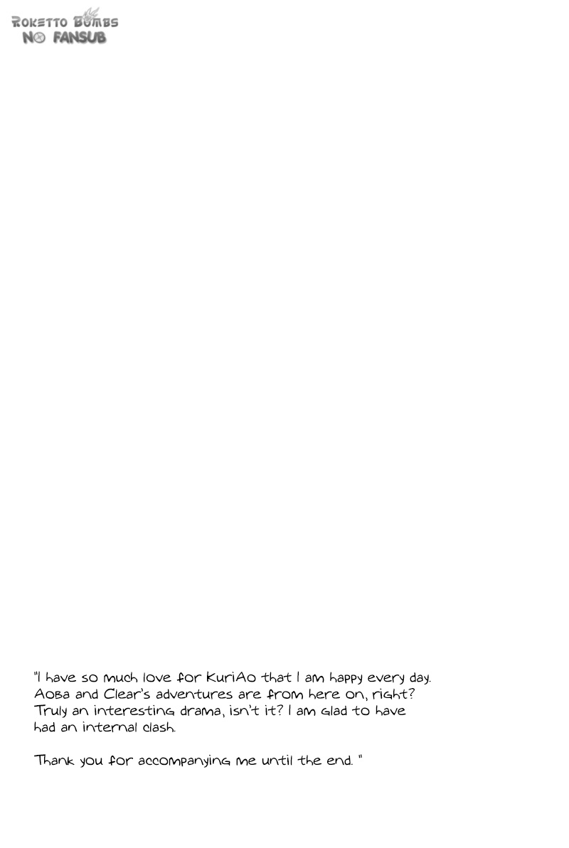 [OKKI (寝坊)] きっと多分あまくておいしい (DRAMAtical Murder) [英訳]