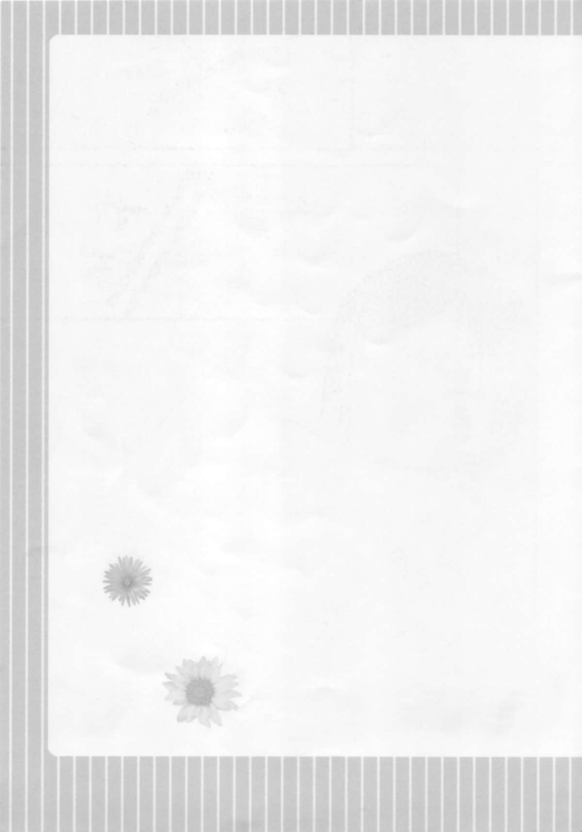 (C80) [Batsu freak (清宮涼)] あにばか