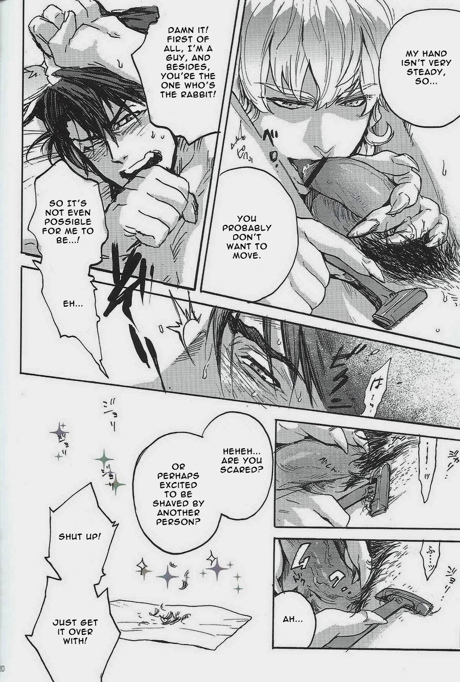 【マイクロマクロとアンキー】アニマルインスティンクト（タイガー＆バニー）【英語】