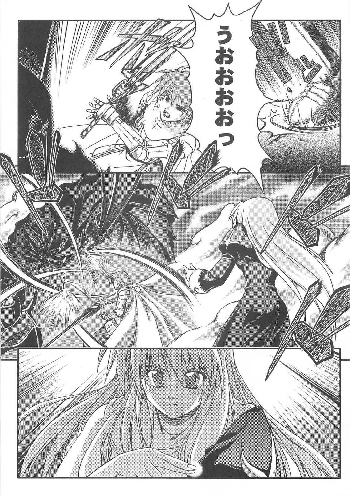 (C67) [こめどころ (米倉きひろ)] Holy Days (ラグナロクオンライン)