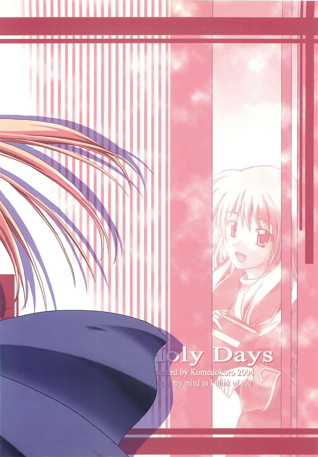 (C67) [こめどころ (米倉きひろ)] Holy Days (ラグナロクオンライン)