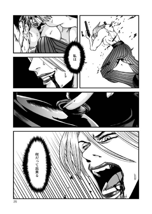 【SyosidaBiatika】アビスの季節