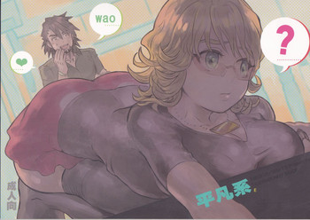 (HARUCC17) [SRATS (緒空)] 平凡系E (TIGER & BUNNY)