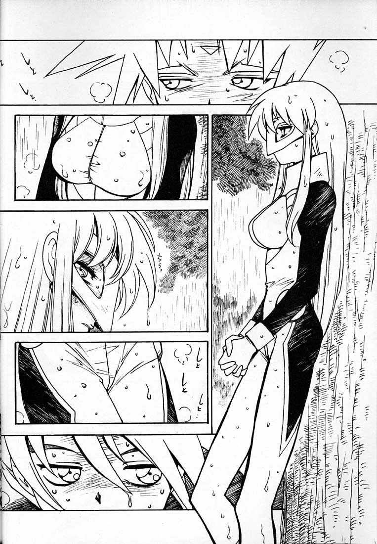 (C60) [ばいぶる (緒方賢美)] 凶悪的指導 Redux でんどー2 (GEAR戦士電童)