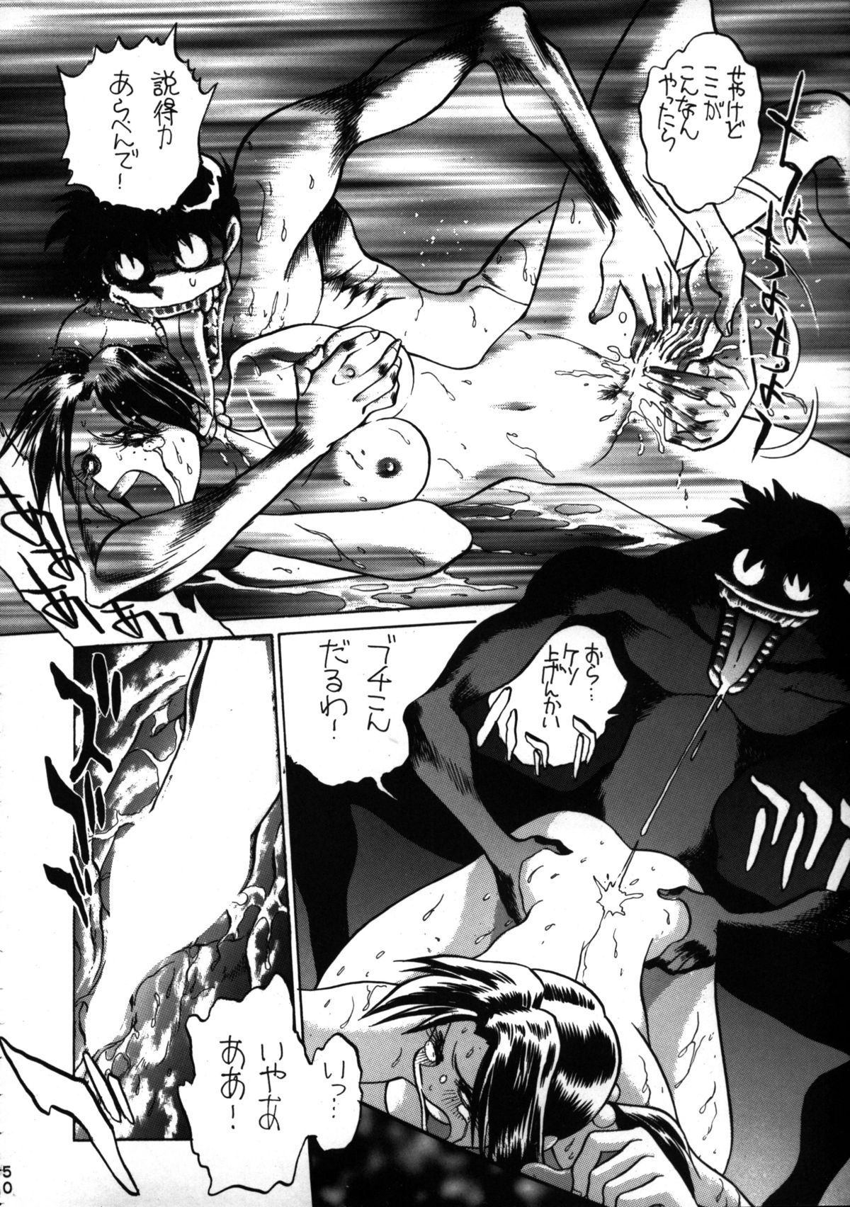 (C50) [森まん商店 (よろず)] Katze 14 (新世紀エヴァンゲリオン)