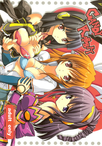 (C73) [福のれん (ユキヲ)] CANDY RABBIT (beatmaniaIIDX)