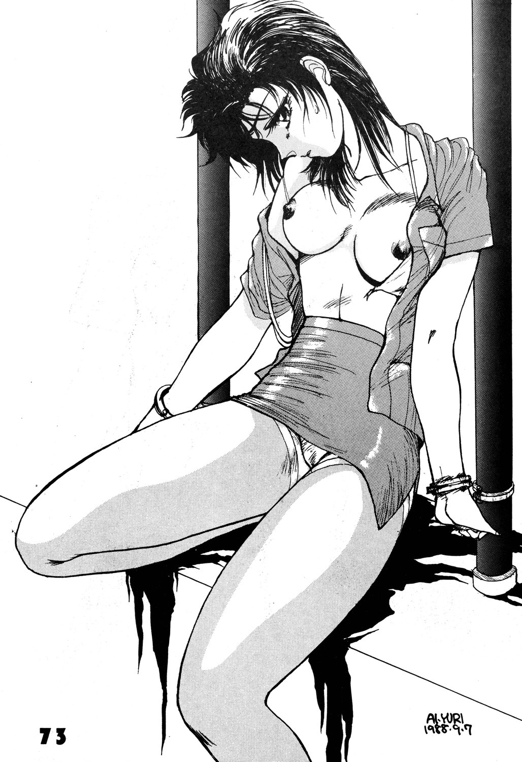 [ルナ・インダストリア (よろず)] 犯姦輪