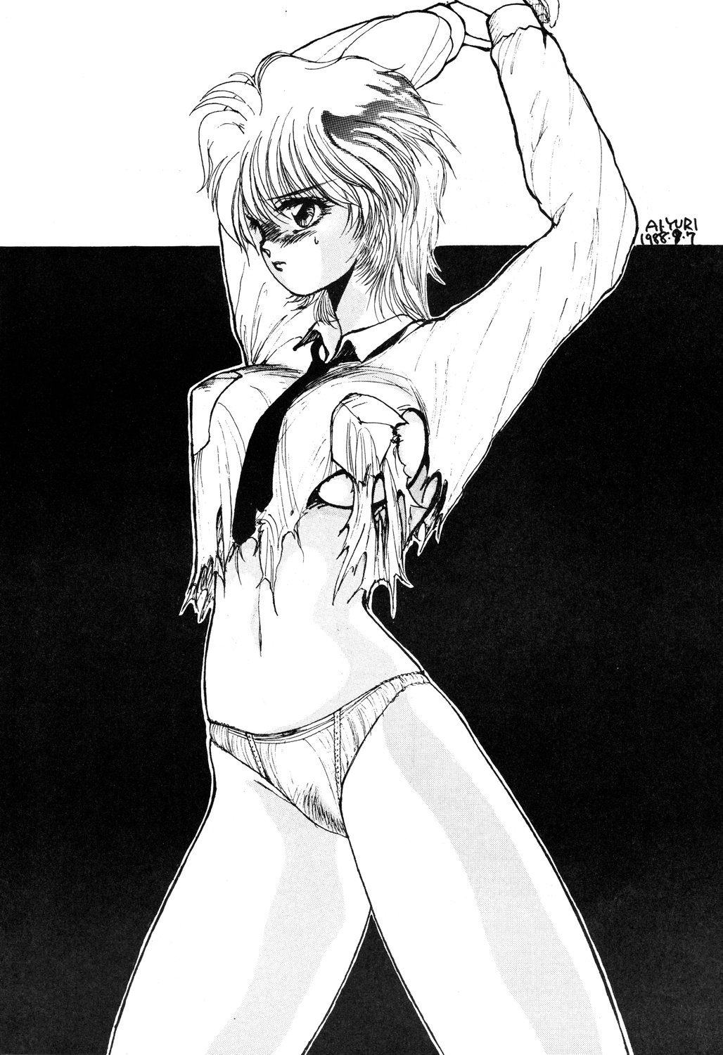 [ルナ・インダストリア (よろず)] 犯姦輪