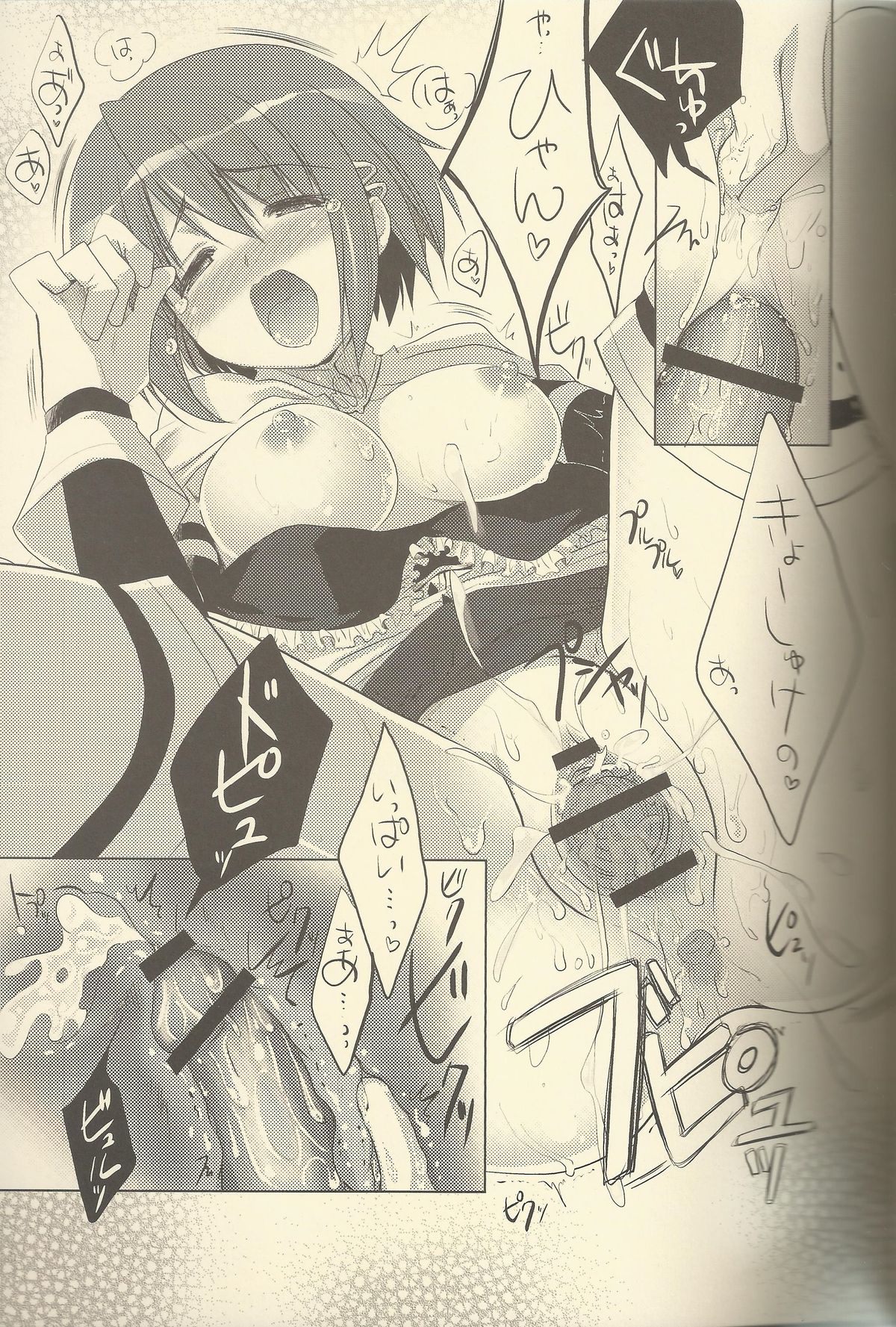 (COMIC1☆5) [わたくび (笹井さじ)] M.S.K. (魔法少女まどか☆マギカ) [ページ欠落]