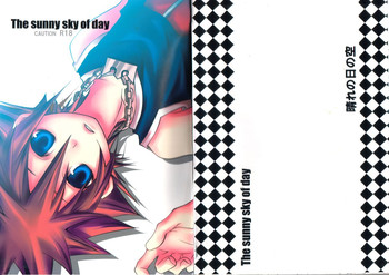 [RASHIMUSUME (Mame, 螺子娘)] The sunny sky of day (キングダム ハ－ツ) [英訳]