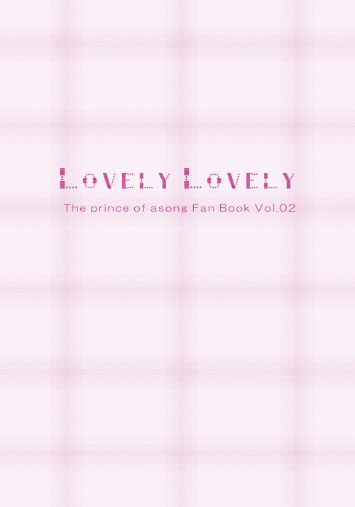 (C81) [KIGI (かもめ)] LOVELY LOVELY (うたの☆プリンスさまっ♪) [落丁]