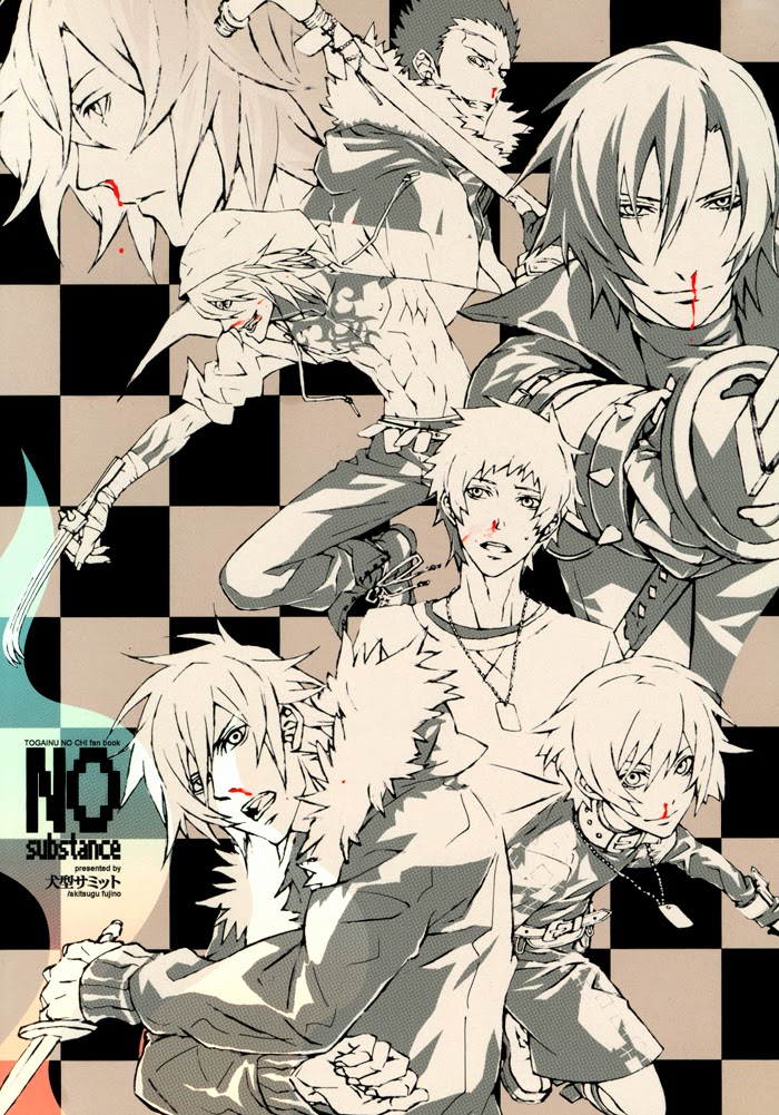 (C69) [犬型サミット (フジノ)] NO substance (咎狗の血) [英訳]