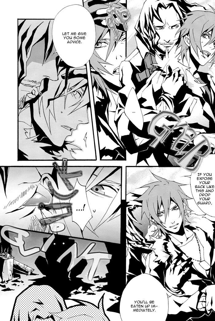 (C69) [犬型サミット (フジノ)] NO substance (咎狗の血) [英訳]