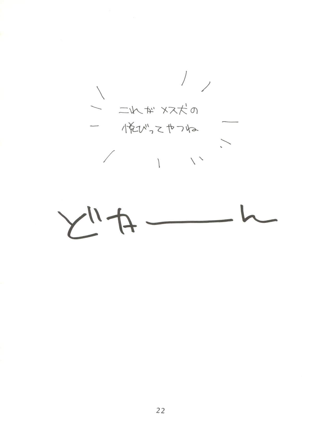 (C38) [AXIS (よろず)] VERMILION3 (ふしぎの海のナディア)