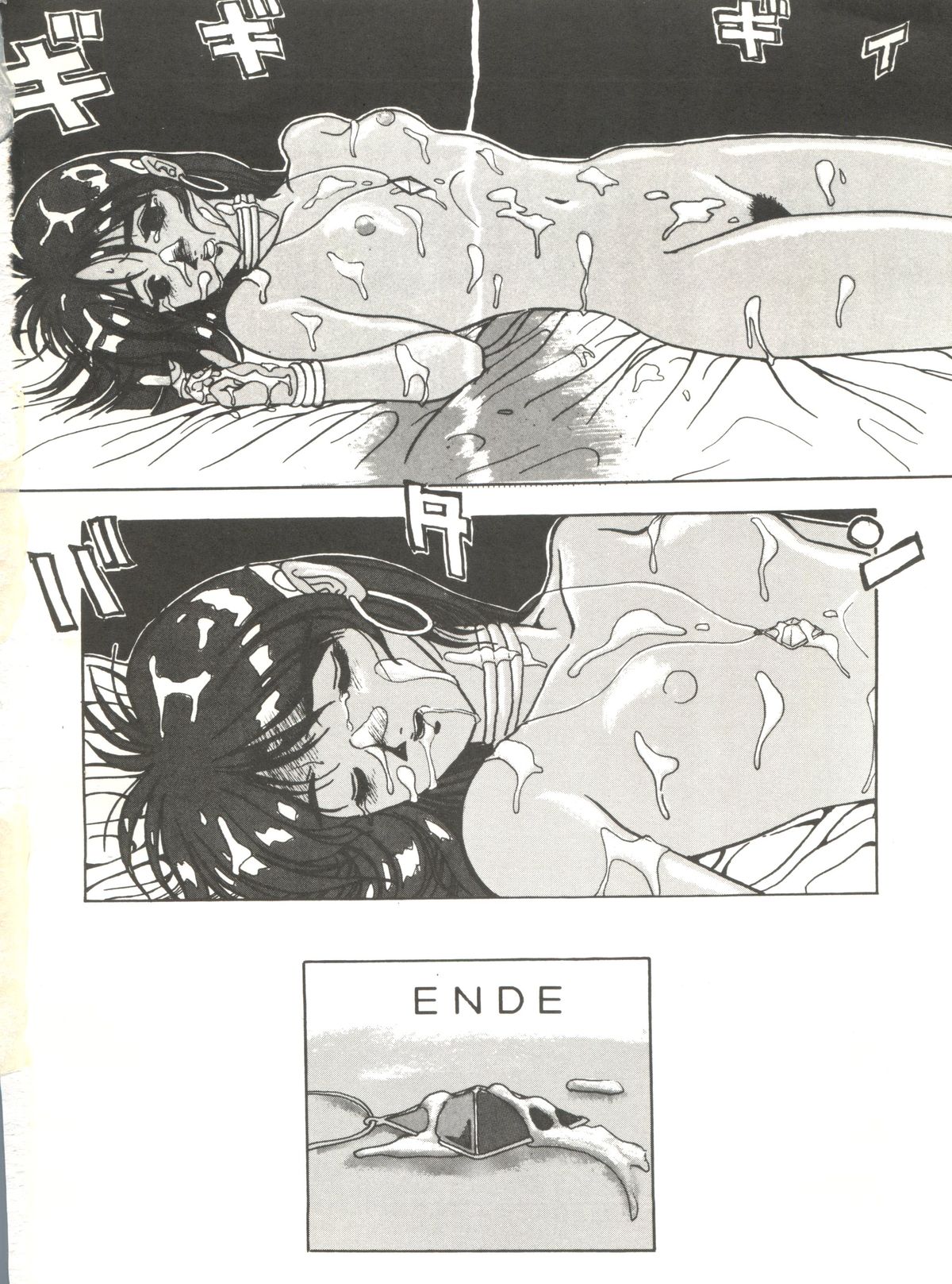 (C38) [AXIS (よろず)] VERMILION3 (ふしぎの海のナディア)