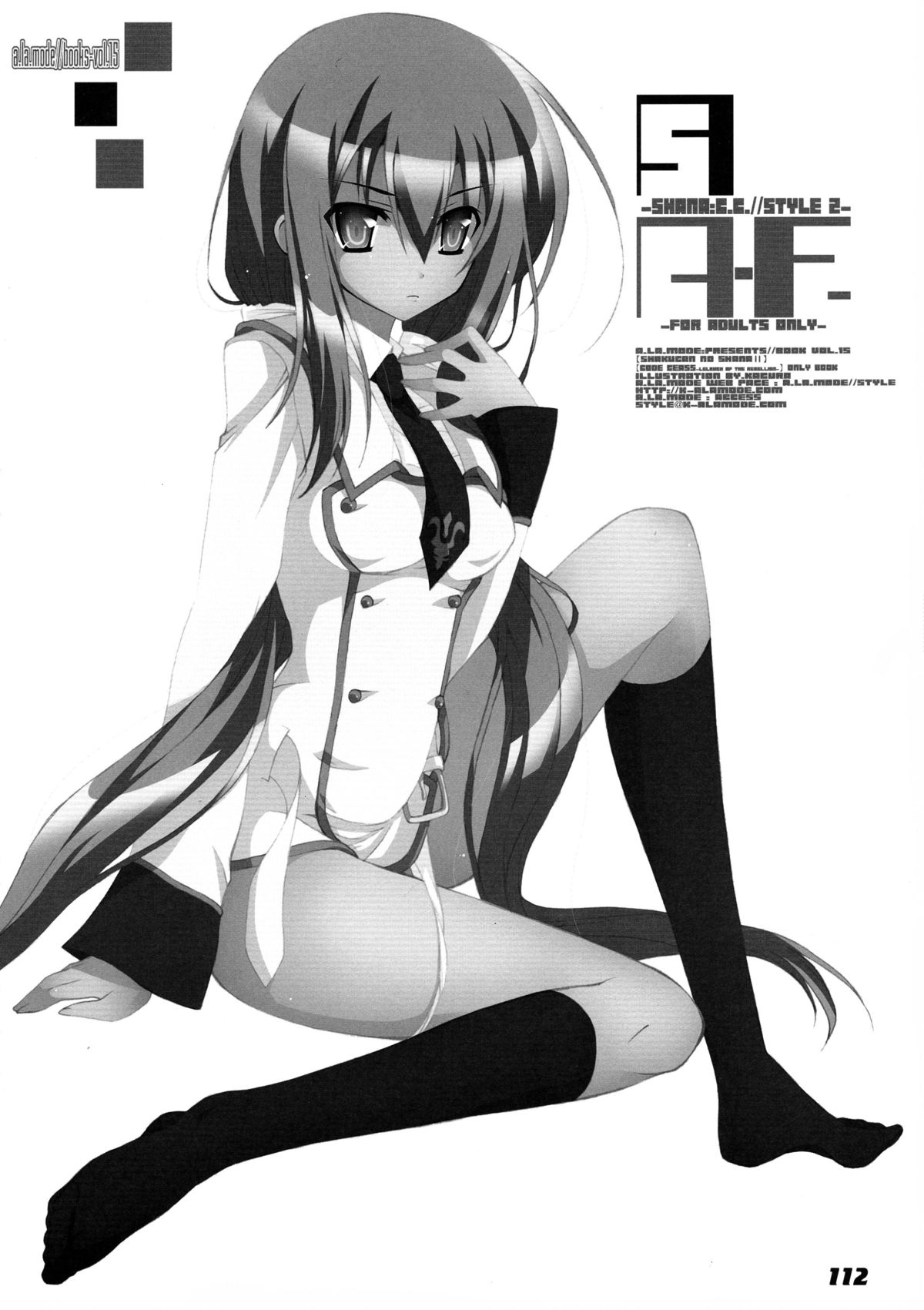 (C80) [ア・ラ・モード (神楽武志)] La Collection-ShanaStyle- (灼眼のシャナ)