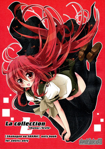 (C80) [ア・ラ・モード (神楽武志)] La Collection-ShanaStyle- (灼眼のシャナ)