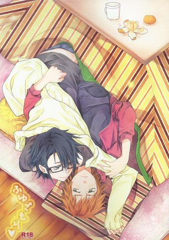 (C85) [黒耀蝶 (篝とうや)] ふゆごもり♥ (K)