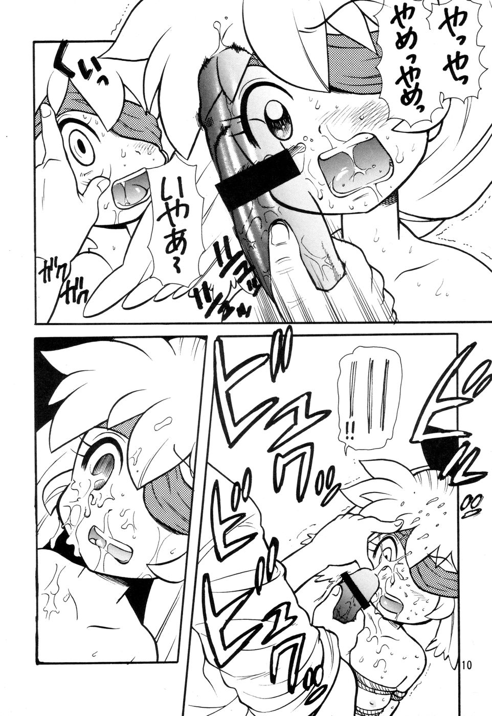 (C54) [なぎさわ屋 (なぎさわゆう)] 汁マニア Vol.4 (ファンファンファーマシィー)