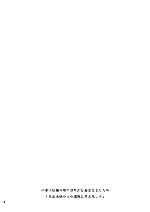 【ショシダビアティカ】もう一人の女