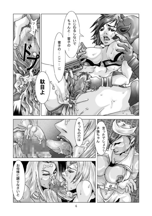 【ショシダビアティカ】もう一人の女