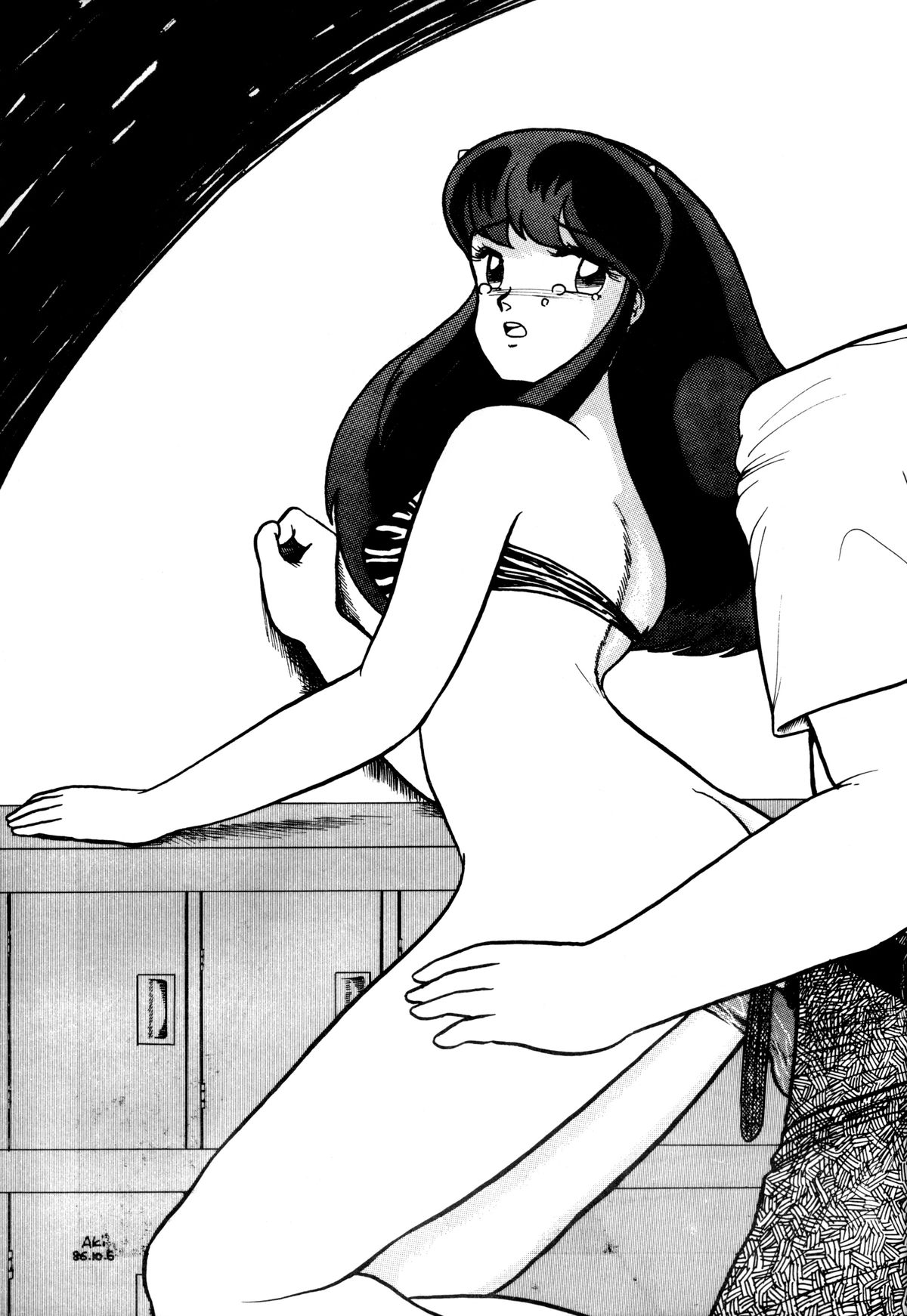 [Sweet Danger Factory (S.I.G)] SWEET DANGER (うる星やつら)