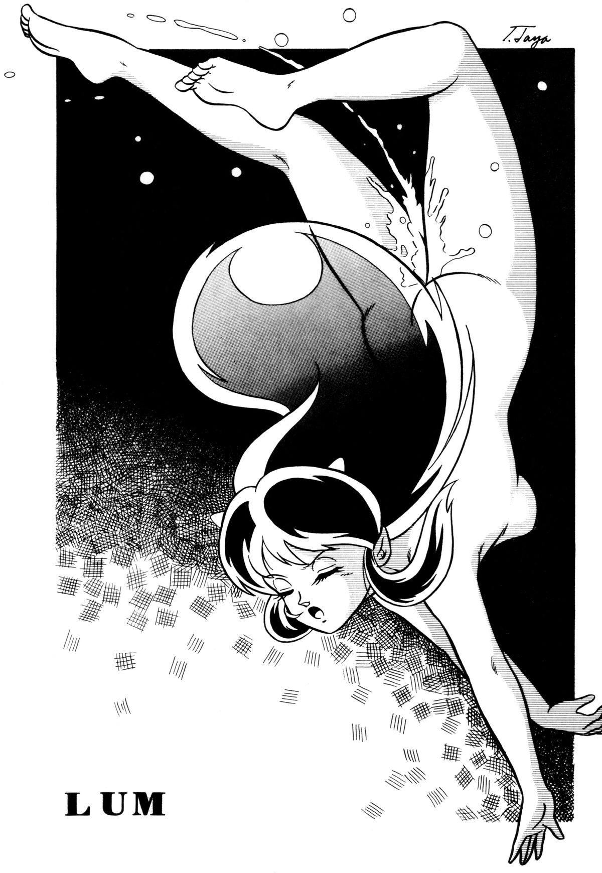 [Sweet Danger Factory (S.I.G)] SWEET DANGER (うる星やつら)