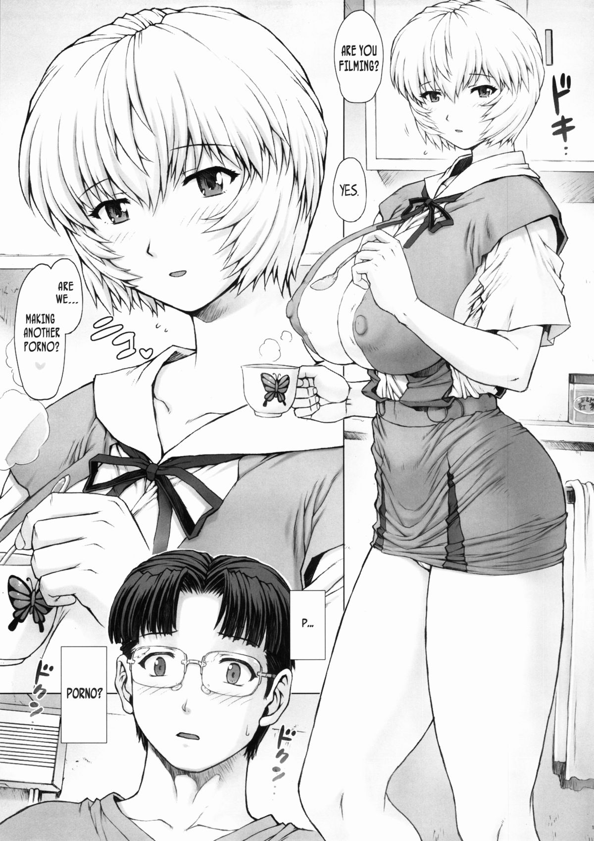 [なかよひモグダン (モグダン)] 綾波第5回 (新世紀エヴァンゲリオン) [英訳]