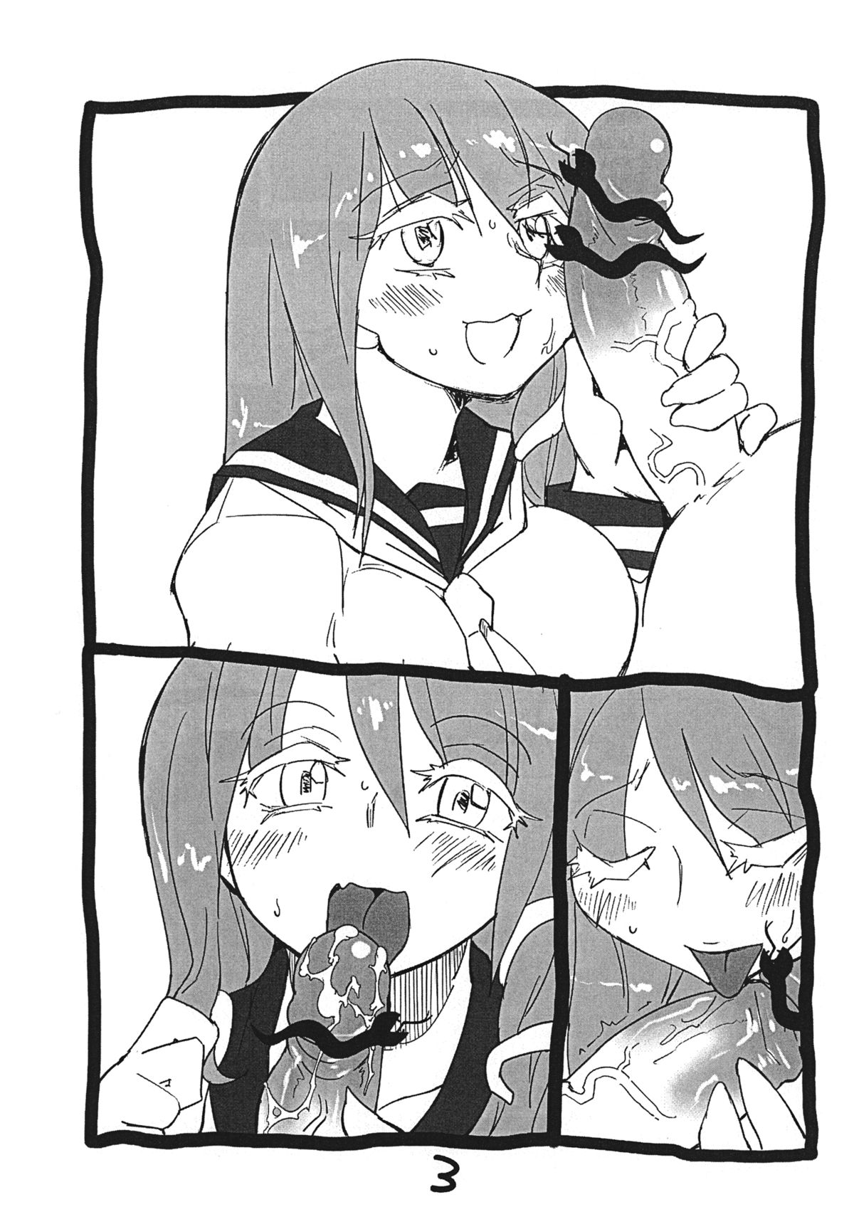 (大⑨州東方祭9) [紅色回転機構 (赤)] 無題 (東方Project)