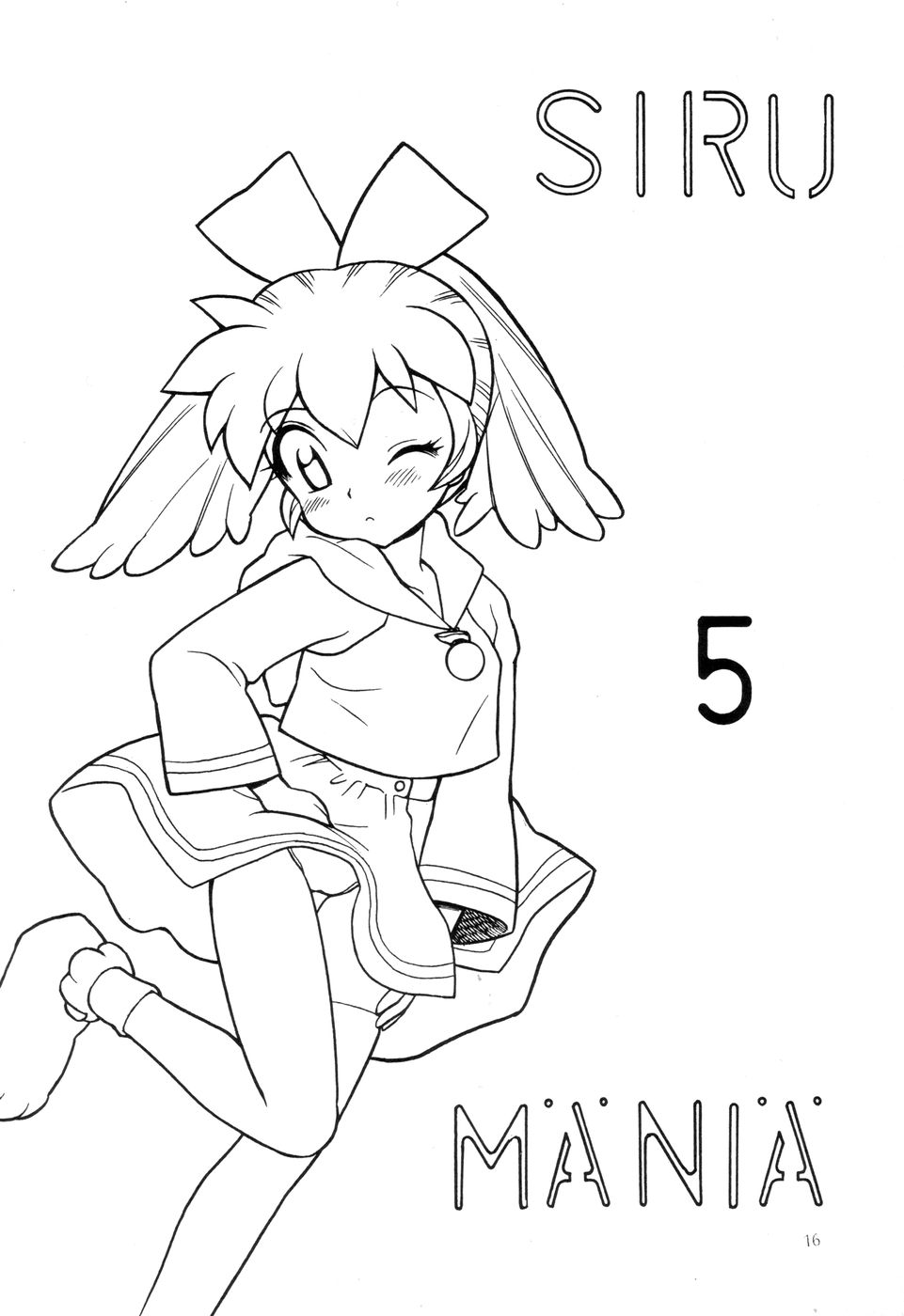 (C55) [なぎさわ屋 (なぎさわゆう)] 汁マニア5 (彼氏彼女の事情、ファンファンファーマシィー)