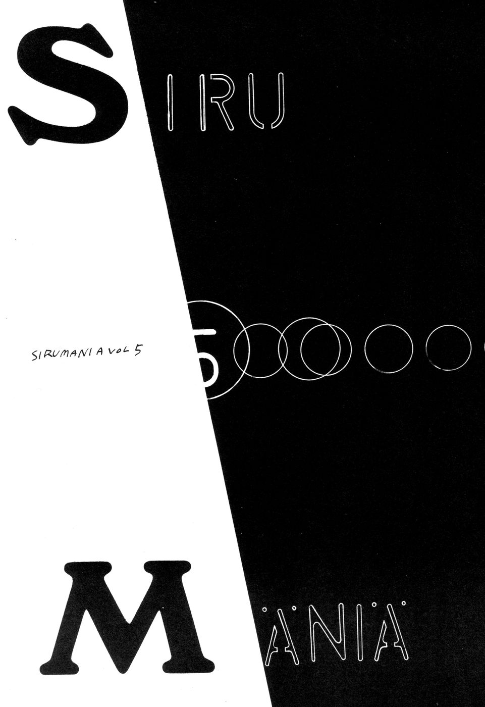 (C55) [なぎさわ屋 (なぎさわゆう)] 汁マニア5 (彼氏彼女の事情、ファンファンファーマシィー)