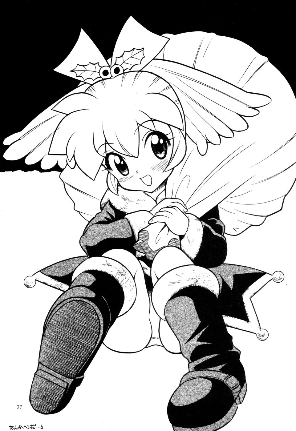 (C55) [なぎさわ屋 (なぎさわゆう)] 汁マニア5 (彼氏彼女の事情、ファンファンファーマシィー)