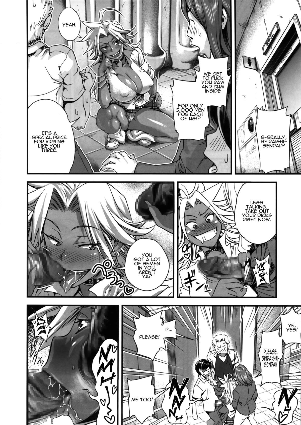 (C85) [スペルメーション (たまつやだ、さとうきみあつ)] えなじぃキョーカ!! 総集編① ヌキサポ編 第1話 [英訳]