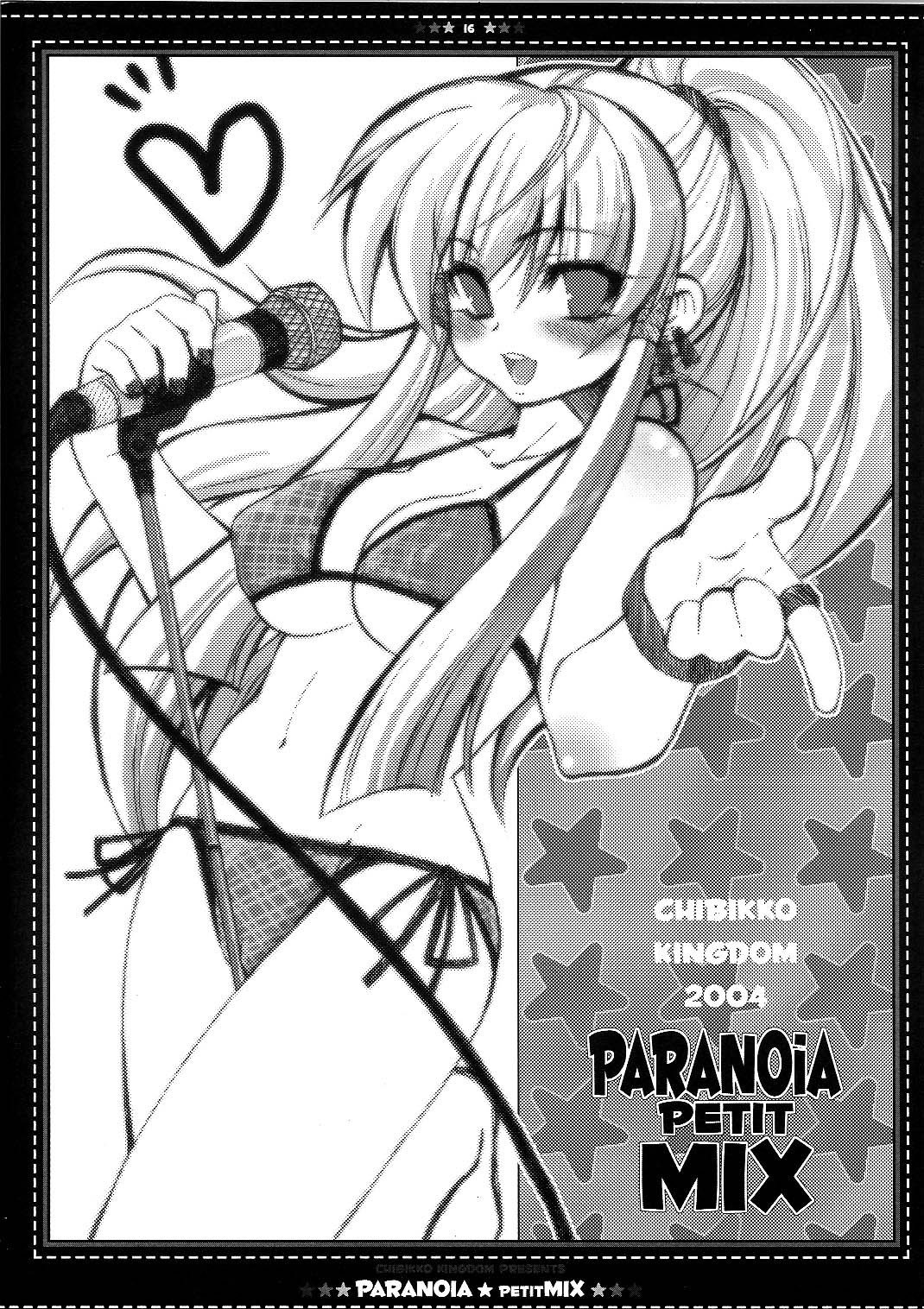 (C66) [CHIBIKKO KINGDOM (けこちゃ)] PARANOiA PETIT MIX (ビートマニア)