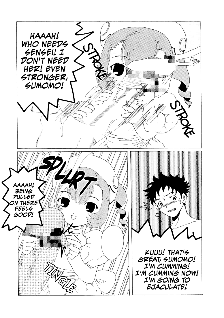 [NS。リオ] AVIVA 5（ちょびっツ）[英語] [EHCOVE]