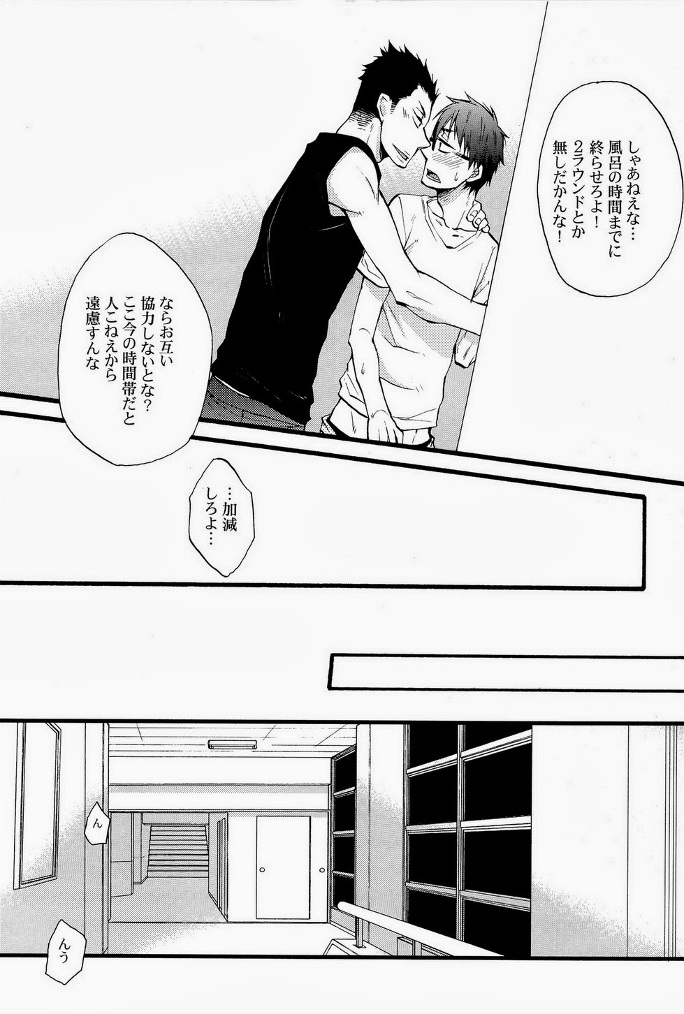 (C84) [KAZINO (蒼軌カナト)] Re-recording book (銀の匙)