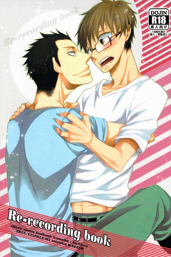 (C84) [KAZINO (蒼軌カナト)] Re-recording book (銀の匙)