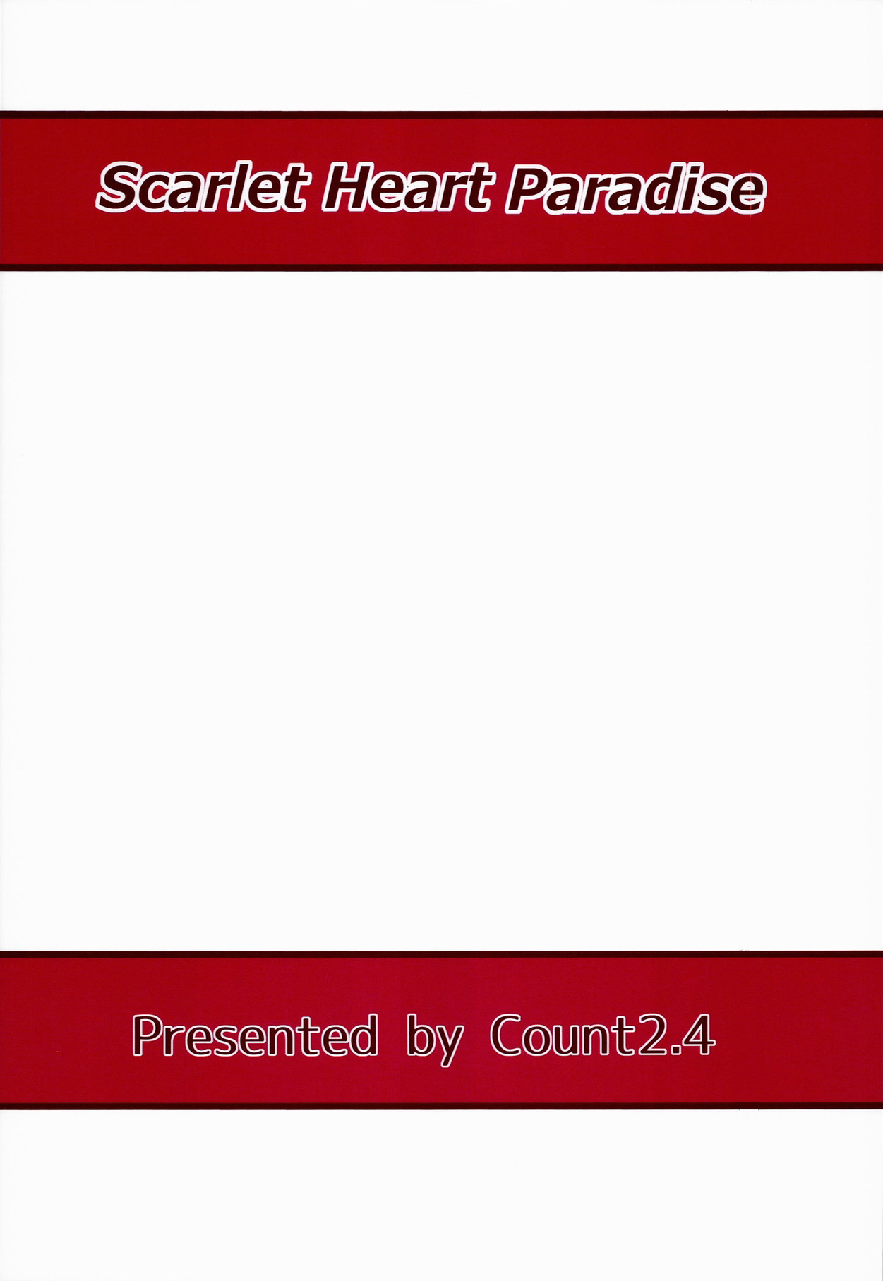 [Count2.4 (弐肆)] Scarlet Heart Paradise (アイドルマスター シンデレラガールズ) [英訳]